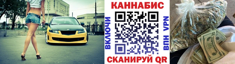 Где продают наркотики Ельня МАРИХУАНА Псилоцибиновые грибы Гашиш Мефедрон Героин АМФЕТАМИН