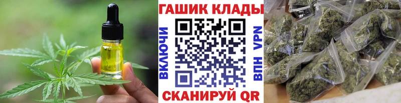 Еда ТГК конопля  Ельня 