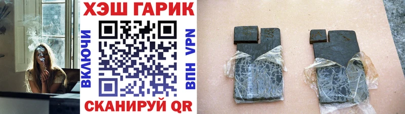 ГАШ Изолятор Ельня