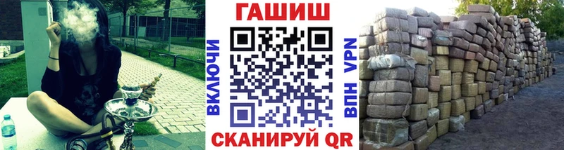 ГАШИШ индика сатива  Ельня 
