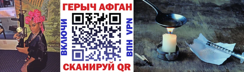 Героин гречка  кракен ССЫЛКА  Ельня 