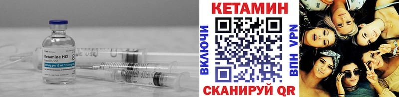 КЕТАМИН ketamine  как найти закладки  Ельня 