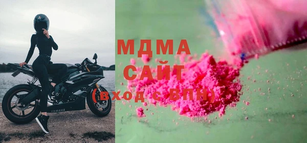 бутират Армянск