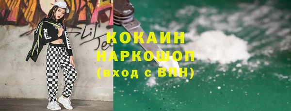 скорость mdpv Аркадак