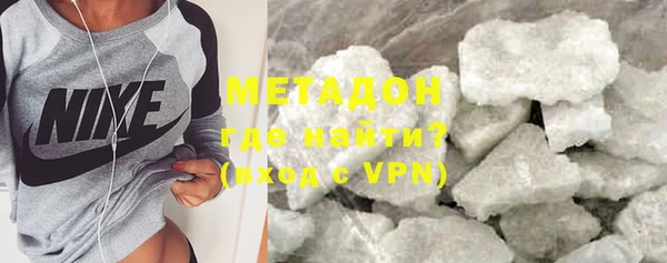 бутират Армянск