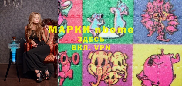 бутират Армянск