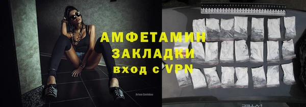 бутират Армянск