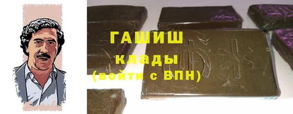 бутират Армянск