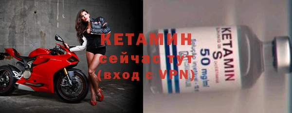 бутират Армянск