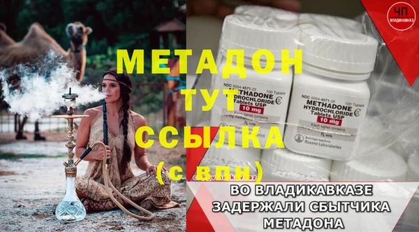 скорость mdpv Аркадак