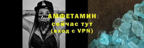 скорость mdpv Аркадак