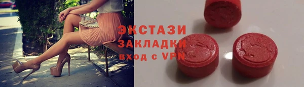 мефедрон мука Арсеньев