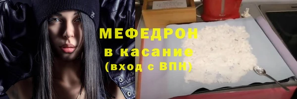 мефедрон мука Арсеньев