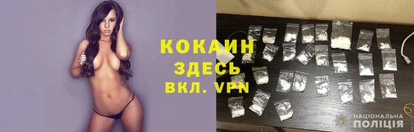 мефедрон мука Арсеньев