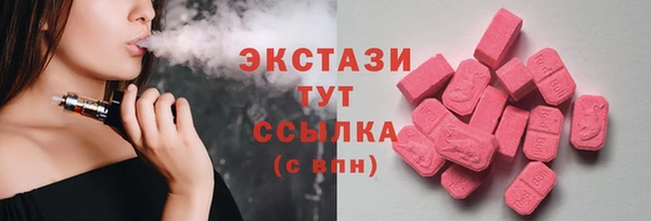 бутират Армянск