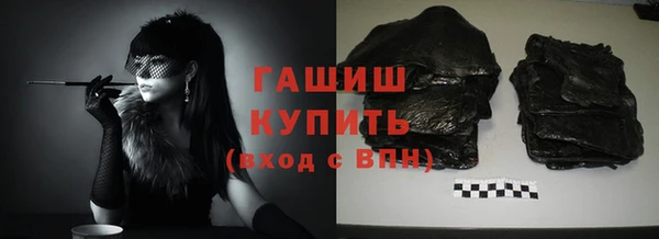 бутират Армянск