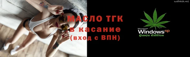 мефедрон мука Арсеньев