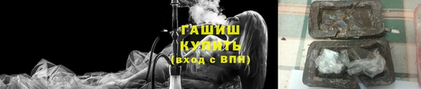 бутират Армянск