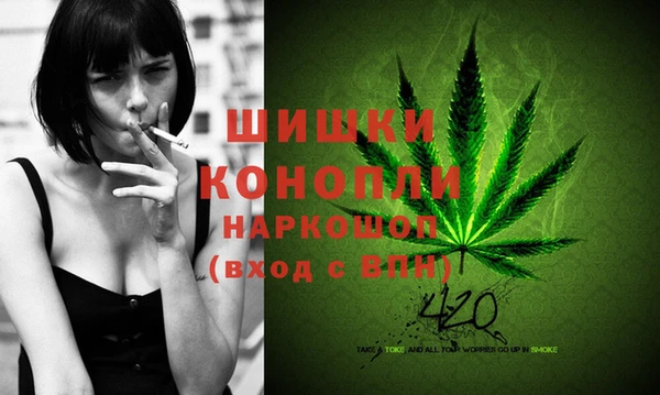 мефедрон мука Арсеньев