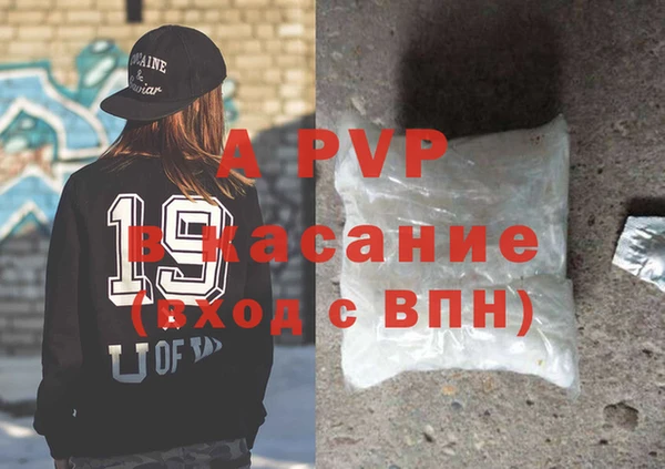 скорость mdpv Аркадак