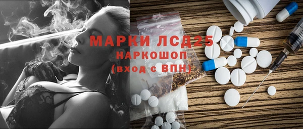 мефедрон мука Арсеньев