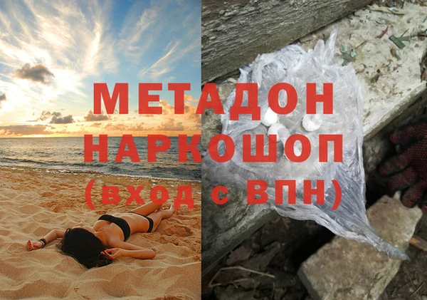 скорость mdpv Аркадак