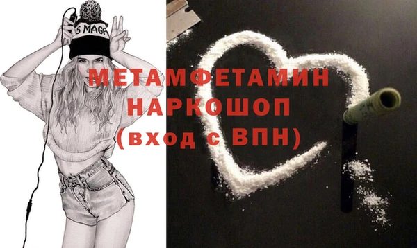 мефедрон мука Арсеньев