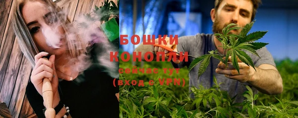 мефедрон мука Арсеньев