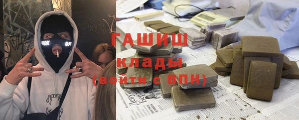скорость mdpv Аркадак