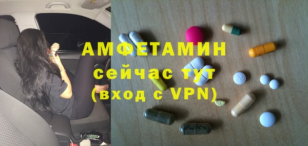 мефедрон мука Арсеньев