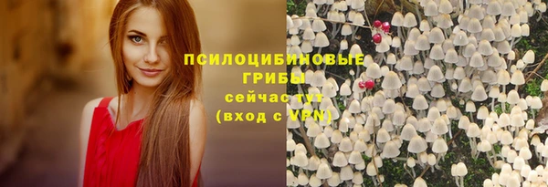 мефедрон мука Арсеньев