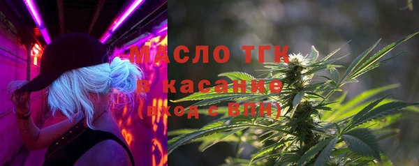 бутират Армянск