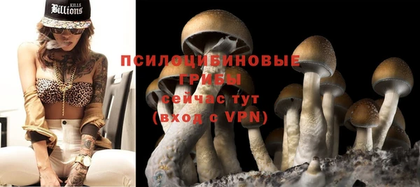 мефедрон мука Арсеньев