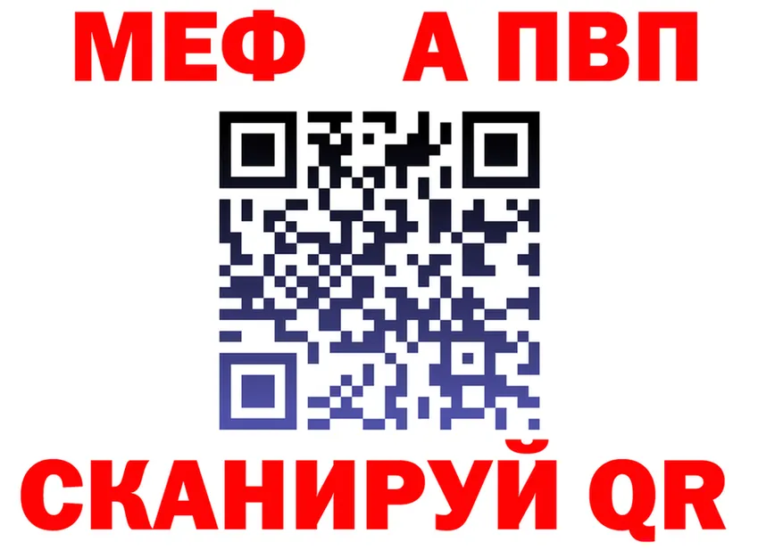 ГАШ Ice-O-Lator вход площадка OMG Ельня