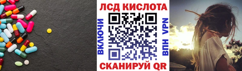 мориарти Telegram  Ельня  LSD-25 экстази кислота 