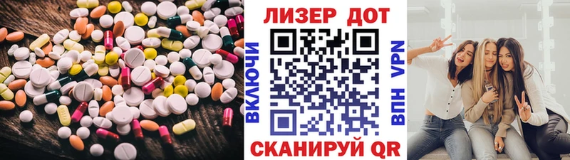 LSD-25 экстази кислота Ельня
