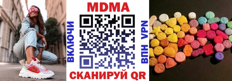 МДМА VHQ  Ельня 