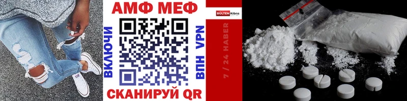 МЕТАМФЕТАМИН Декстрометамфетамин 99.9%  KRAKEN tor  Ельня 