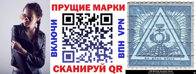 Наркотические марки 1,5мг  blacksprut онион  Ельня 