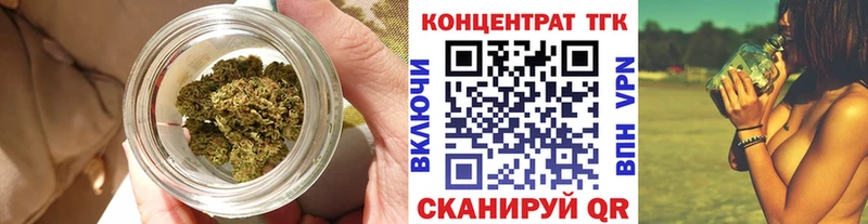 Дистиллят ТГК жижа  Ельня 