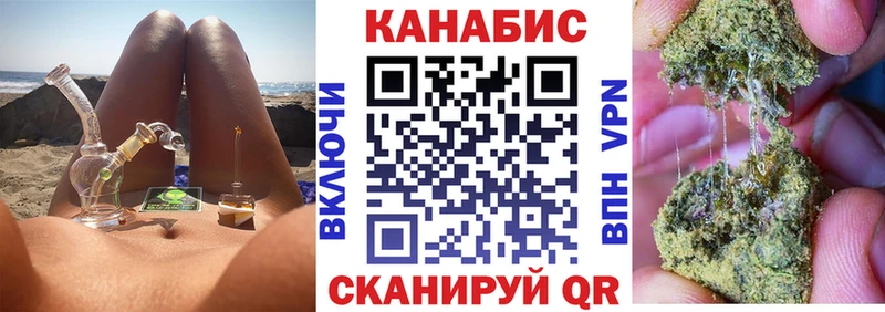 ОМГ ОМГ как зайти Ельня Шишки марихуана Amnesia